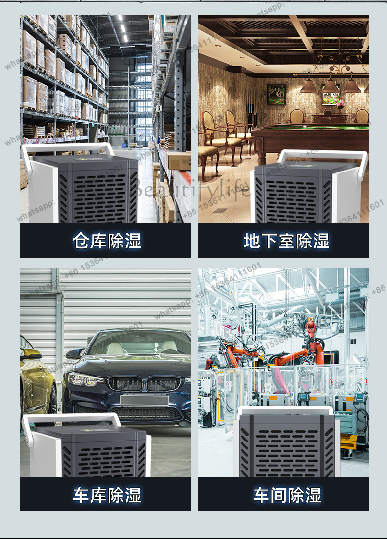 LJY工場直販 DKシリーズ 150リットル倉庫工場地下室用 - Workshop Tools Sale のレビューと価格