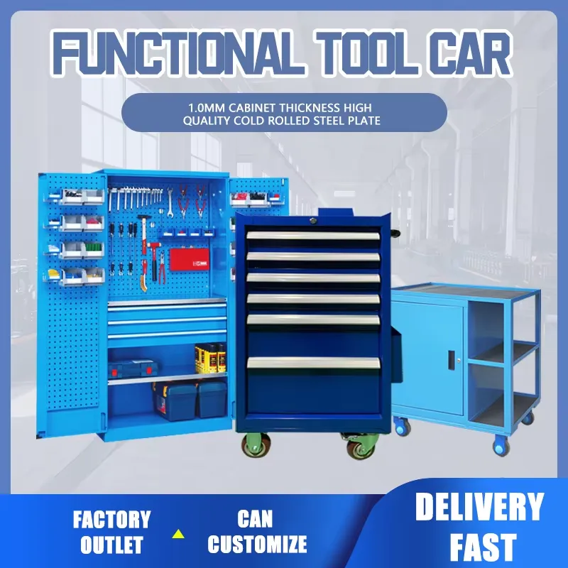 風輝卸売工場多機能ハードウェア収納プロ用引き出しツールキャビ - Workshop Tools Wholesale のレビューと価格