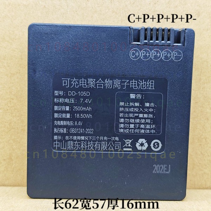 COHN用スペアバッテリー1個、DD‑103F、DD‑105 - Tools Vn のレビューと価格