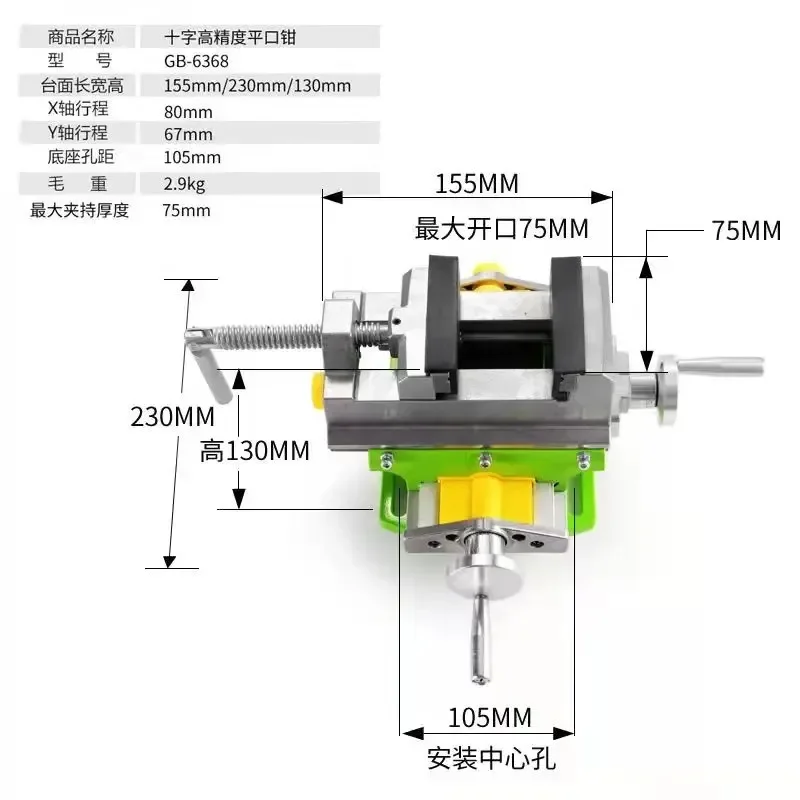 3インチクロススライドバイス、複合テーブル、ワークテーブル、 - Workshop Tools Vice のレビューと価格