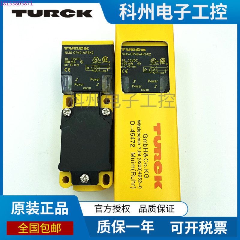 BI15U NI35-CP40-AP6X2 20 AN VN - Tools Vn のレビューと価格