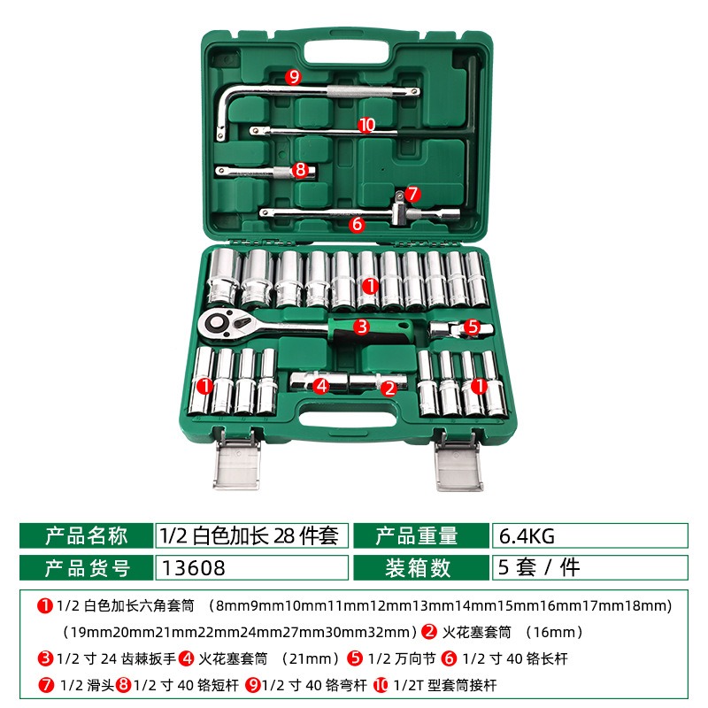 28ピース拡張六角ソケットレンチセット、手動自動車修理ツール - Workshop Tools Wholesale のレビューと価格